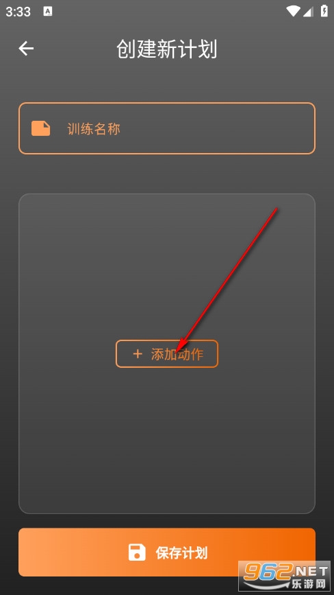 萧遥练记最新版 萧遥练记最新版