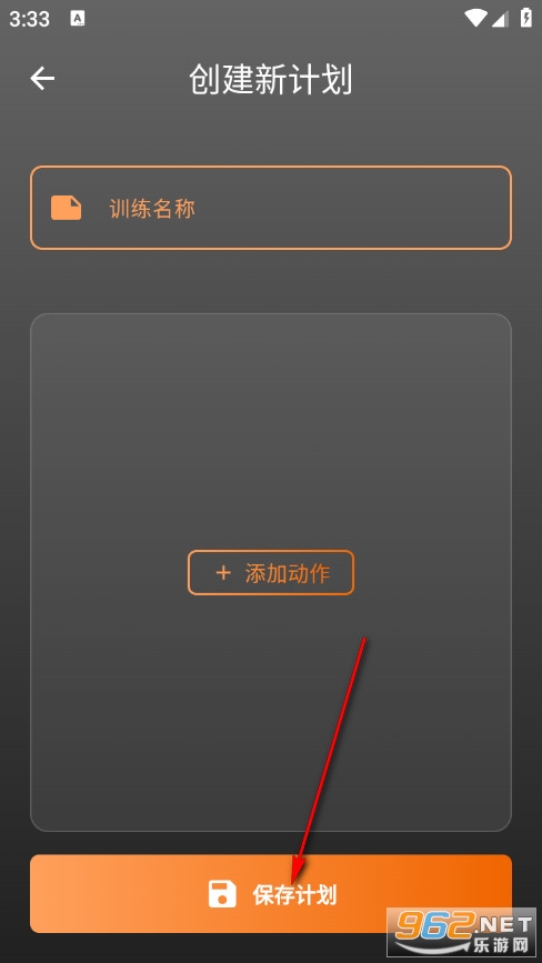 萧遥练记最新版 萧遥练记最新版