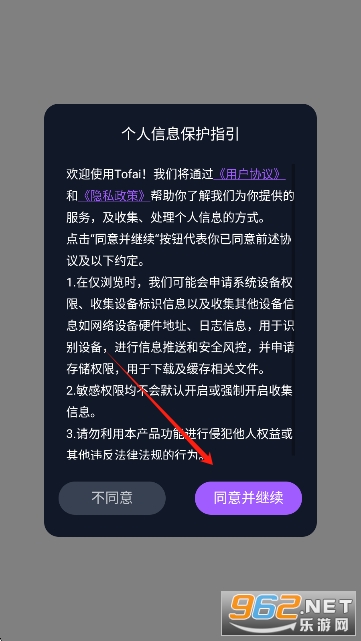 Tofai��Ѱ治�û�Ա���޳������°�