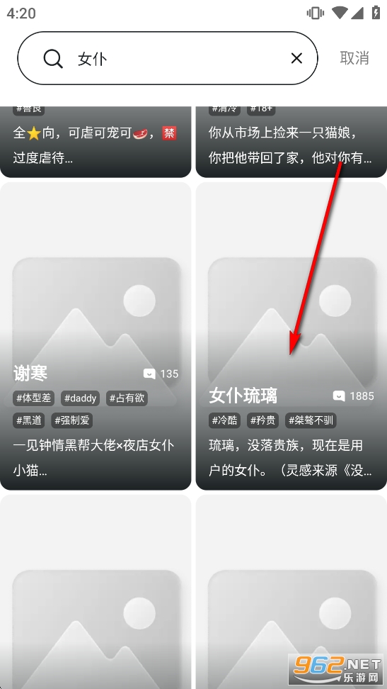meimodu官方正版 meimodu官方正版