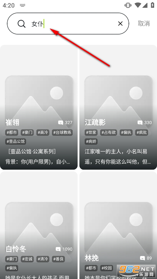 meimodu官方正版 meimodu官方正版