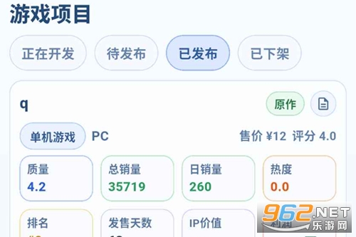 全民游戏大亨最新版 全民游戏大亨最新版