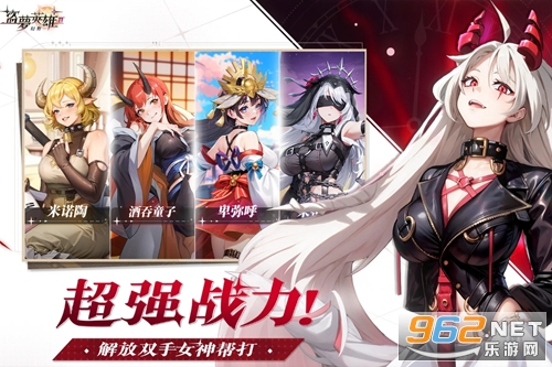 盗梦英雄2幻野官方版 盗梦英雄2幻野官方版