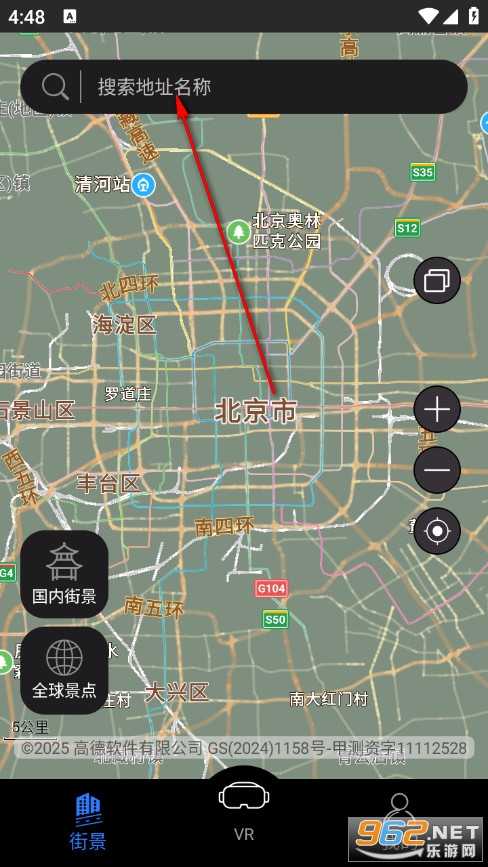 3D���Ǹ���ȫ����ͼapp