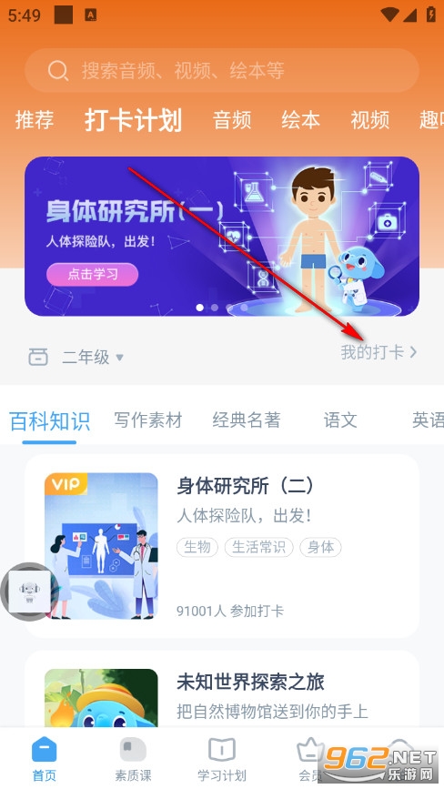 小盒AI学安卓版 小盒AI学安卓版
