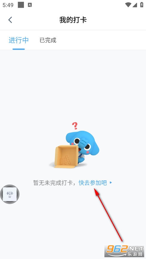 小盒AI学安卓版 小盒AI学安卓版