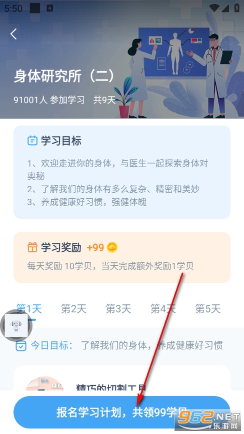 小盒AI学安卓版 小盒AI学安卓版
