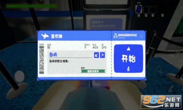 PEAK爬山模拟器最新版 PEAK爬山模拟器最新版
