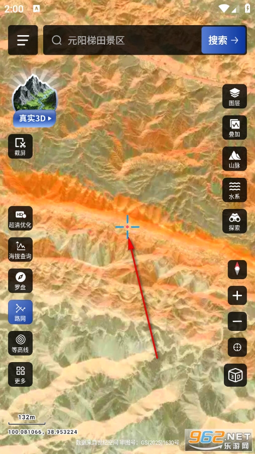 ��άɽˮȫ����ͼ��׿��