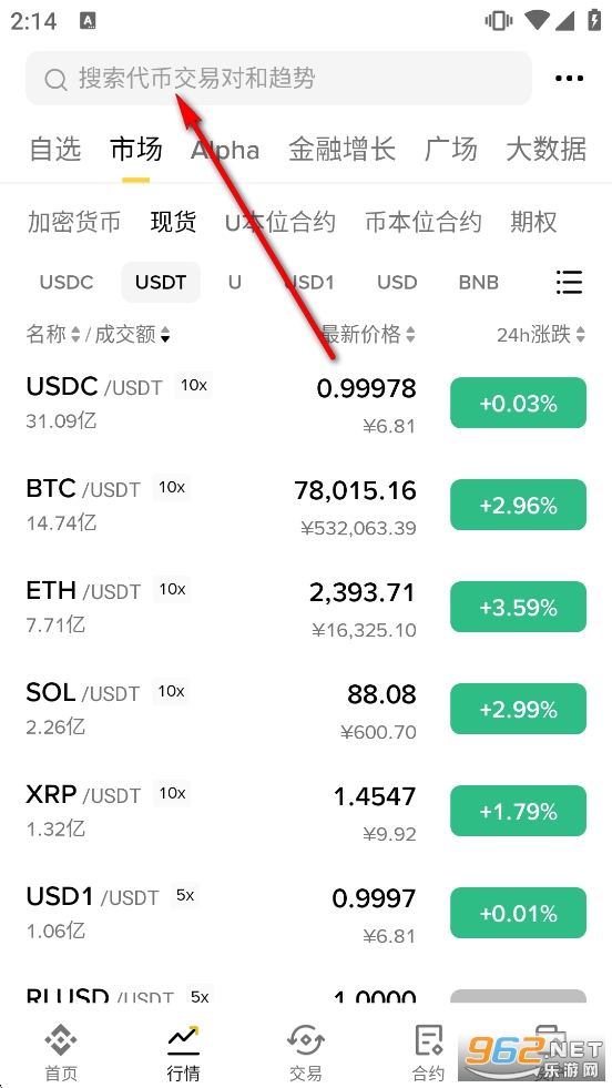 Binanceapp������ƽ̨