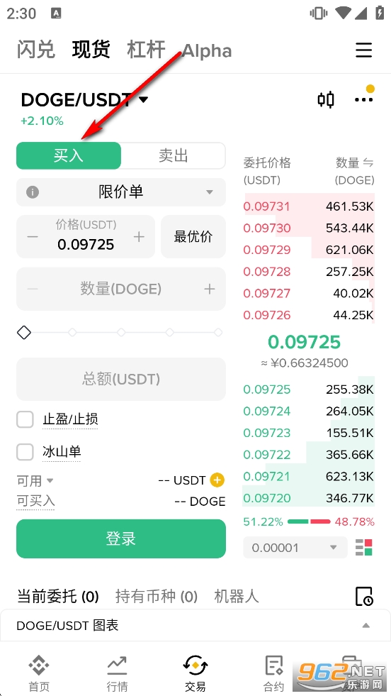 币安app安卓版 币安app安卓版