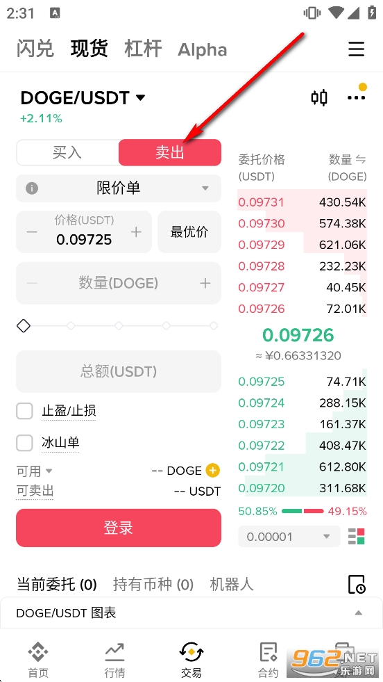 币安app安卓版 币安app安卓版