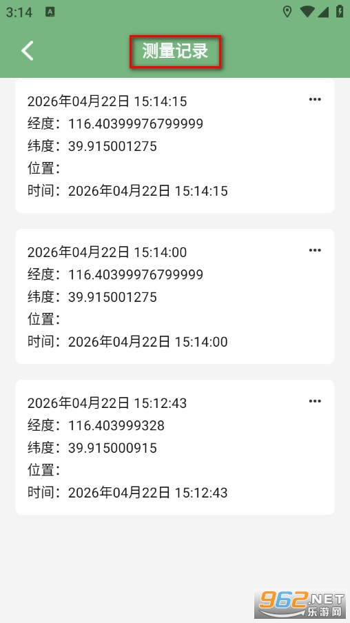 经纬度海拔表安卓版 经纬度海拔表安卓版