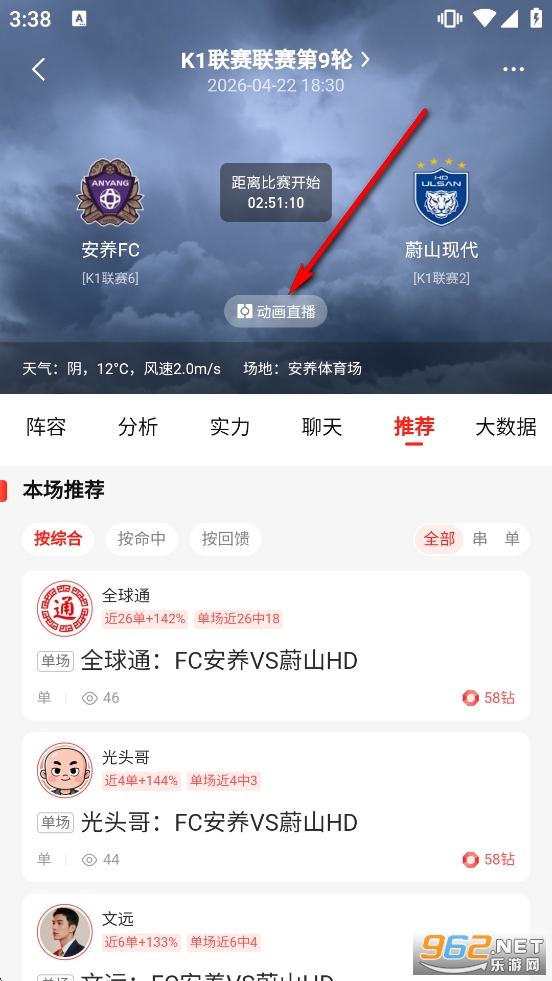 500����app