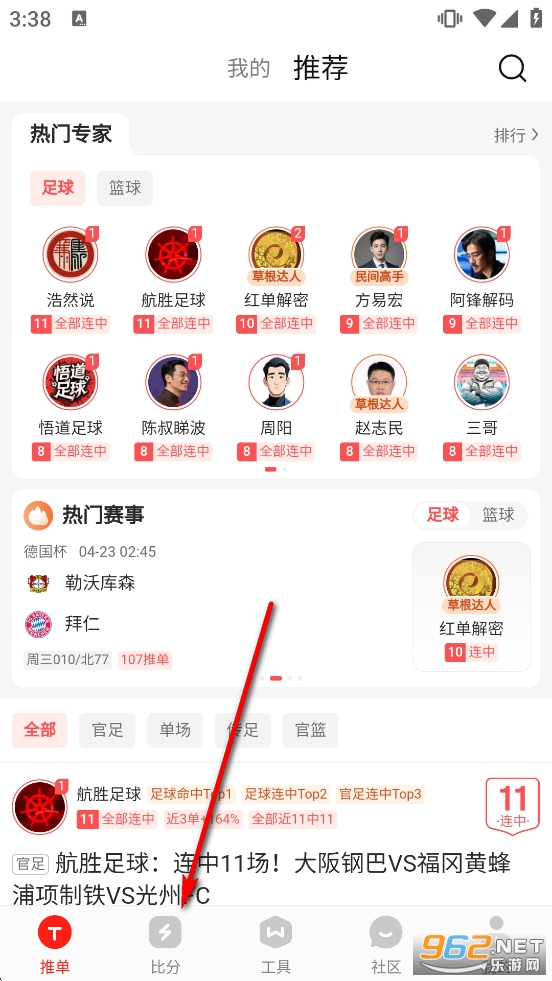 500����app