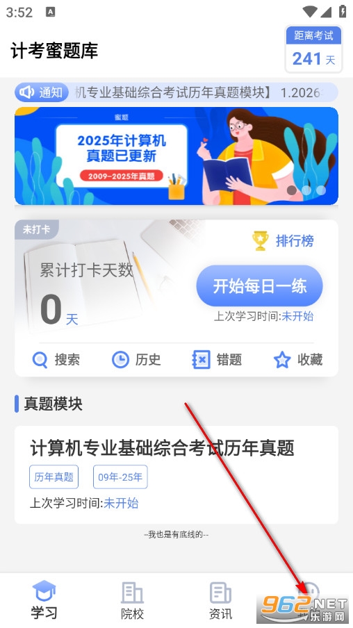 �ƿ���������°�