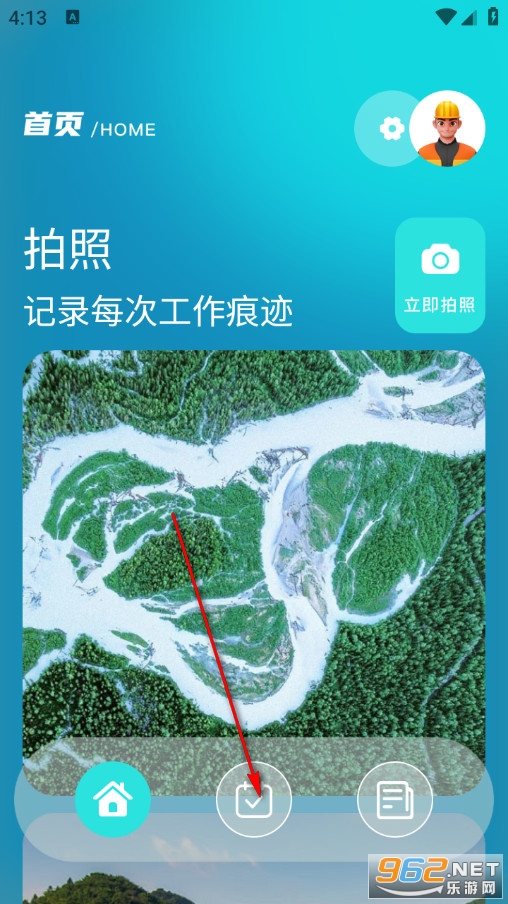 河长在线官方版 河长在线官方版