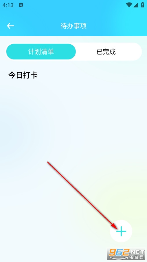 河长在线官方版 河长在线官方版