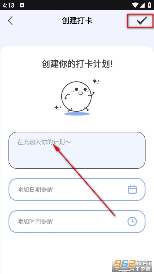 河长在线官方版 河长在线官方版
