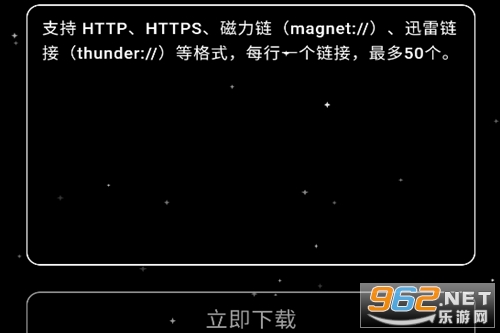黑夜下载破解版 黑夜下载破解版