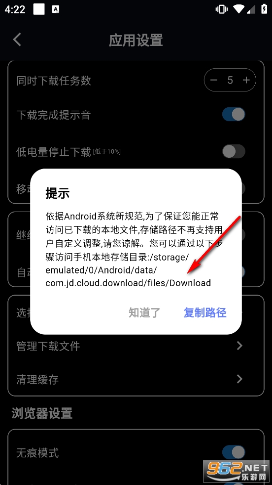 黑夜下载破解版 黑夜下载破解版