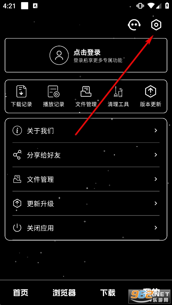 黑夜下载破解版 黑夜下载破解版