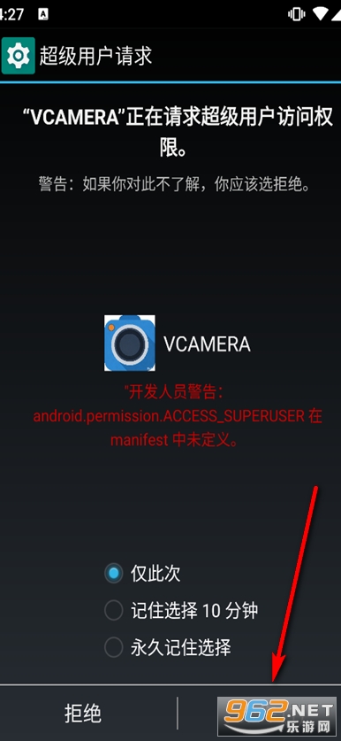 VCAMERA虚拟相机破解版 VCAMERA虚拟相机破解版