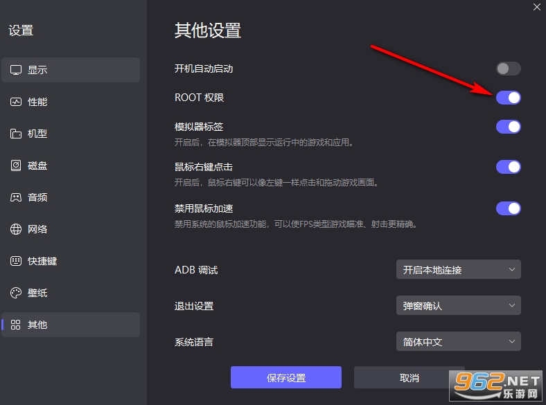VCAMERA虚拟相机破解版 VCAMERA虚拟相机破解版