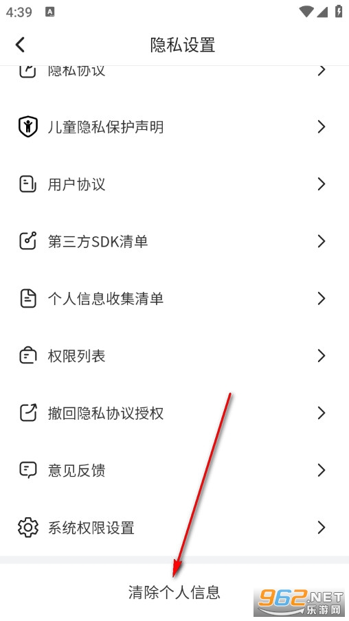 万能WiFi自动连手机版 万能WiFi自动连手机版