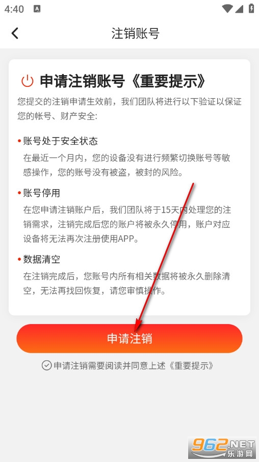 万能WiFi自动连手机版 万能WiFi自动连手机版