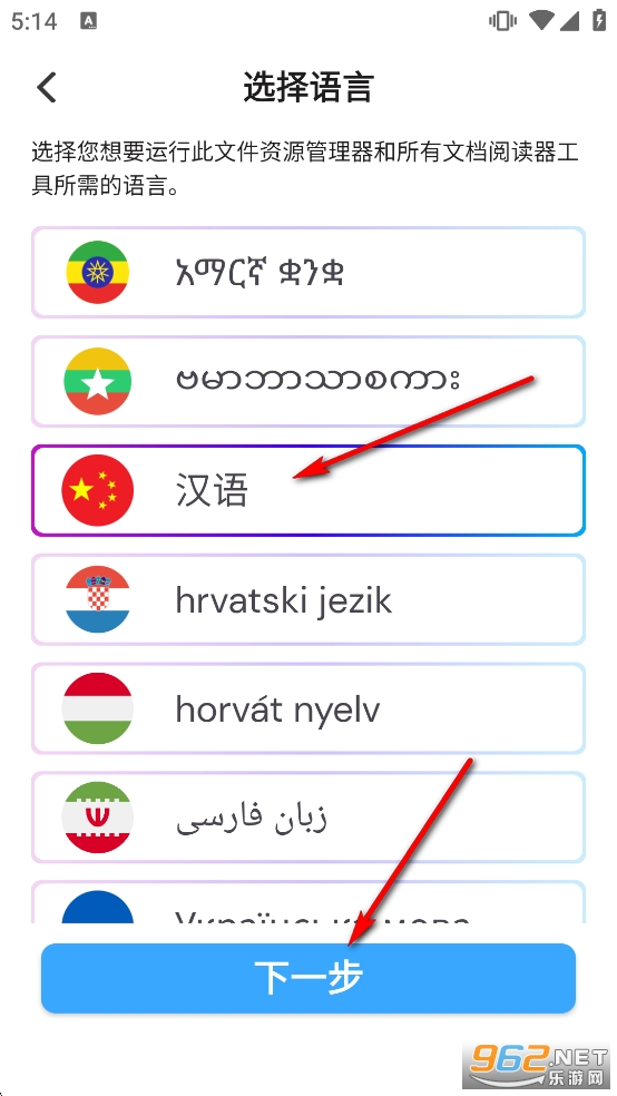 RAR Extractor��Ѱ�
