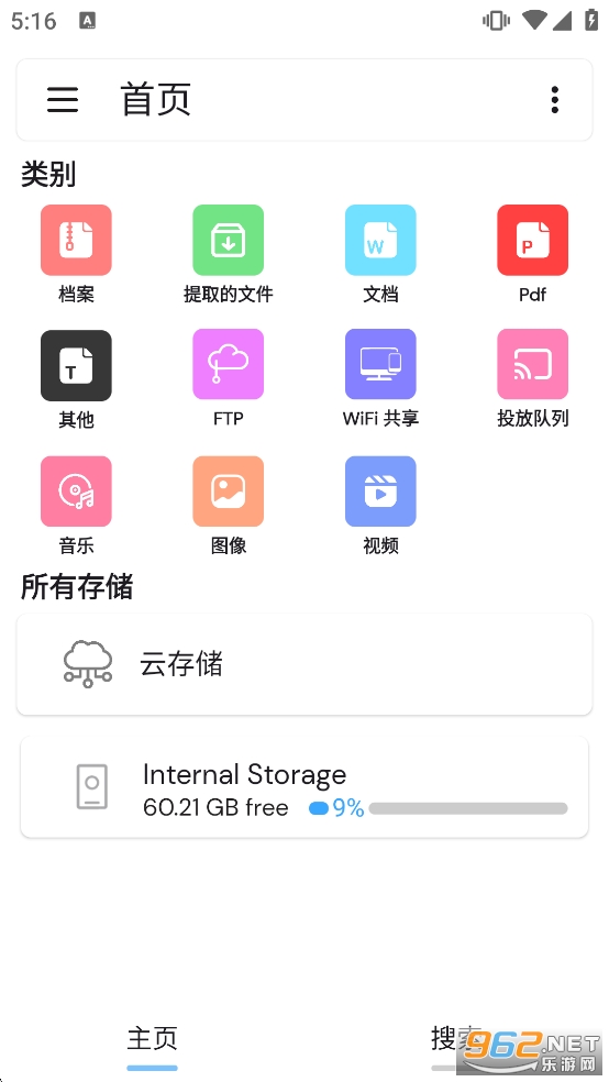 RAR Extractor��Ѱ�