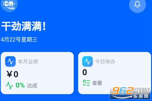 蝉鸣CRM安卓版 蝉鸣CRM安卓版