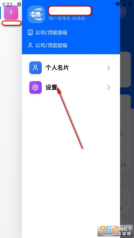 蝉鸣CRM安卓版 蝉鸣CRM安卓版