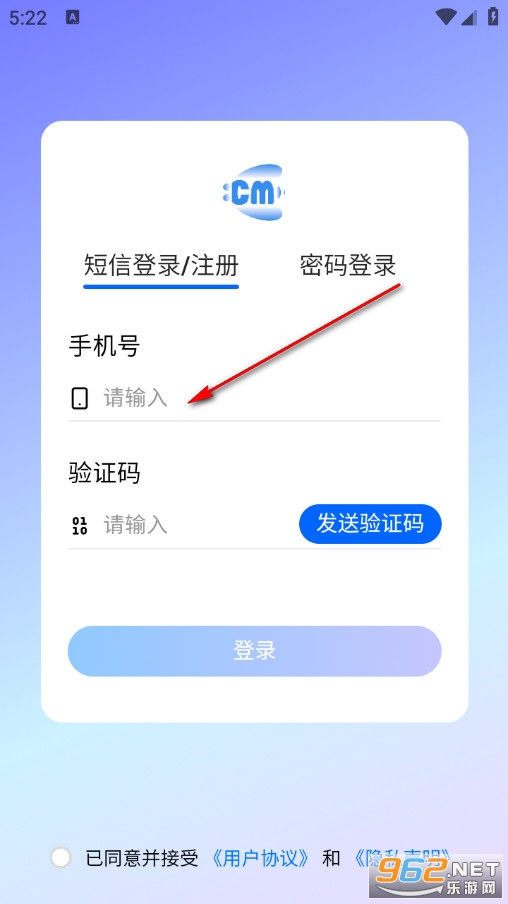 蝉鸣CRM安卓版 蝉鸣CRM安卓版