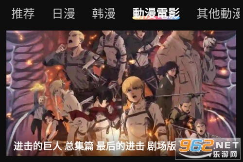 51动漫官方免费版 51动漫官方免费版