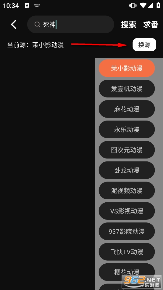 51动漫官方免费版 51动漫官方免费版