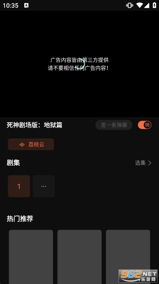 51动漫官方免费版 51动漫官方免费版