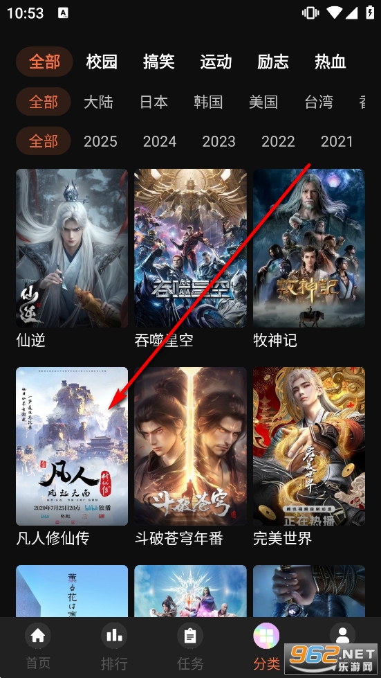 ���Ԫ����app�޹��汾