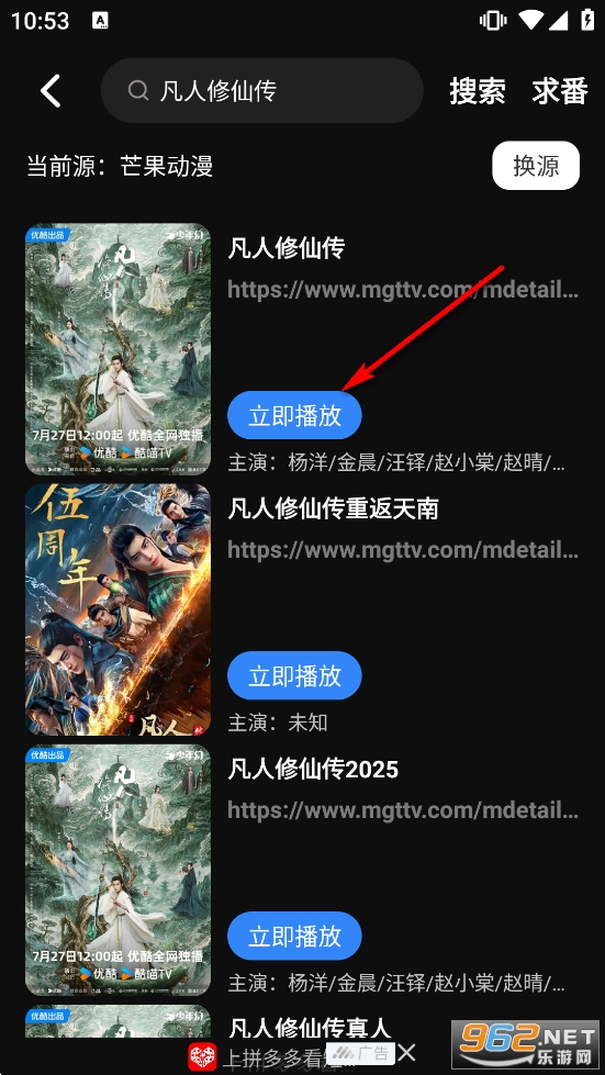 ���Ԫ����app�޹��汾