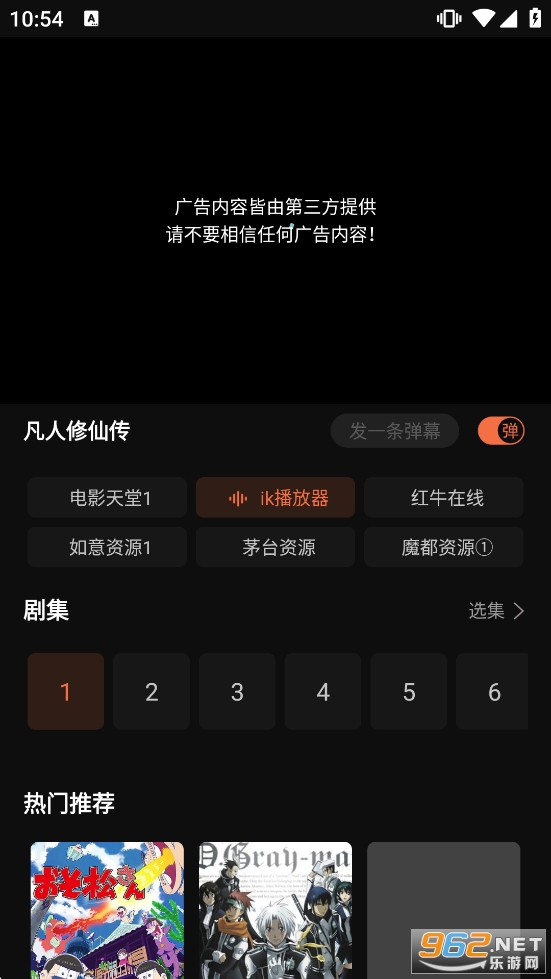 ���Ԫ����app�޹��汾