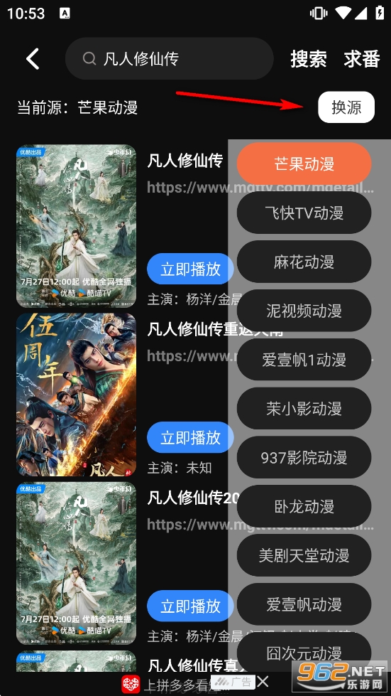 ���Ԫ����app�޹��汾