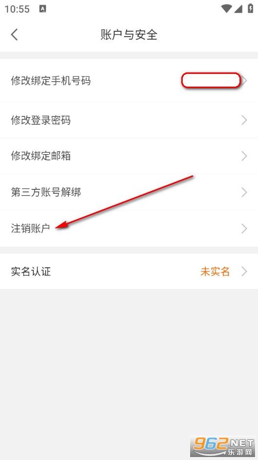 八戒兼职官方版 八戒兼职官方版
