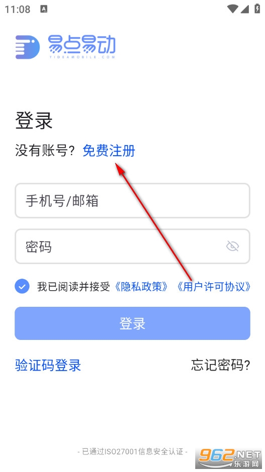 优氪发票手机版 优氪发票手机版