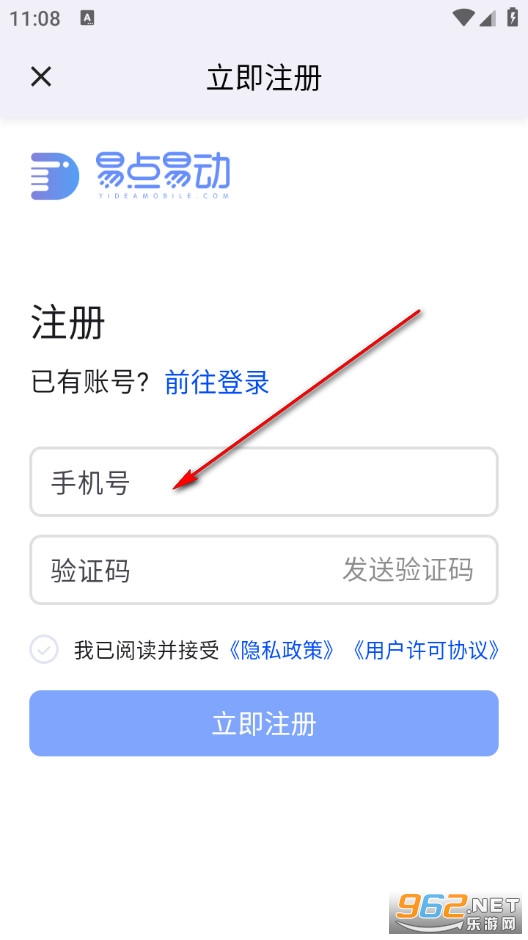 优氪发票手机版 优氪发票手机版