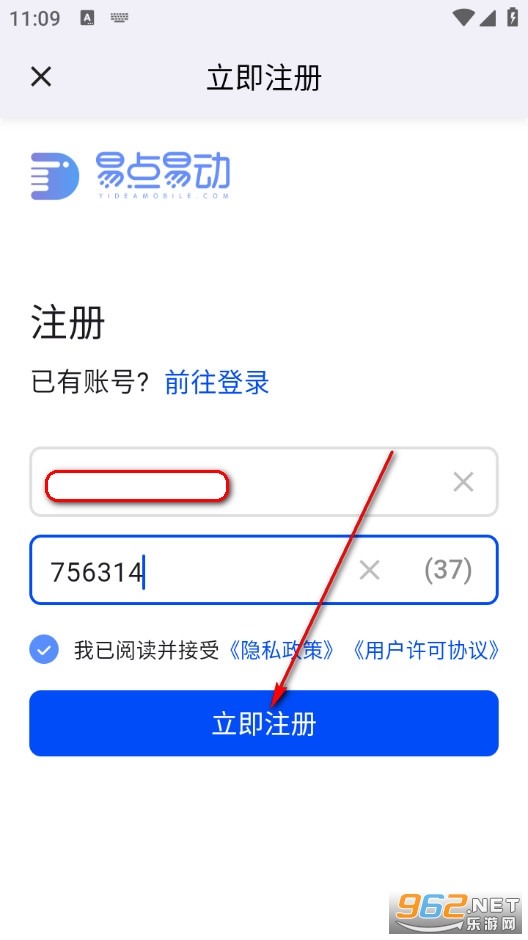 优氪发票手机版 优氪发票手机版