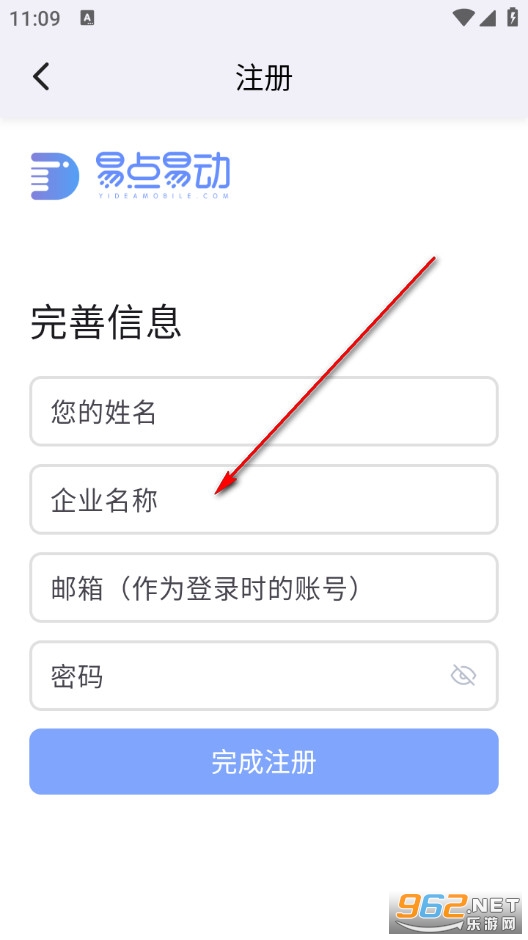 优氪发票手机版 优氪发票手机版