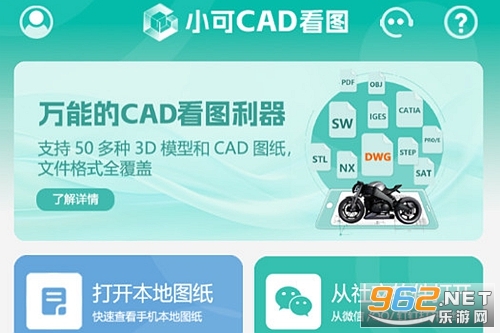С��CAD��ͼ���°�
