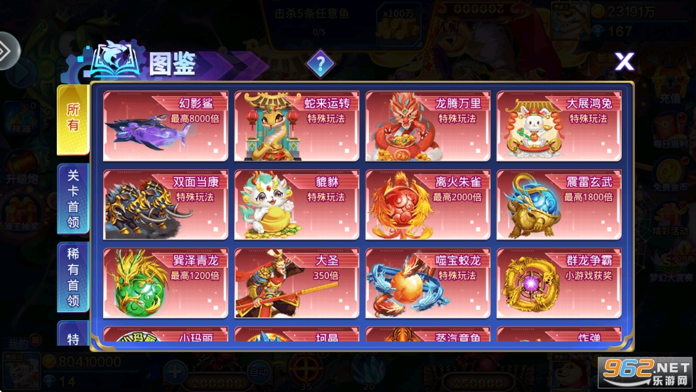1378���㰲׿��