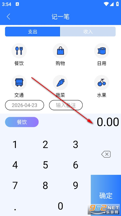 拍易纯净版 拍易纯净版